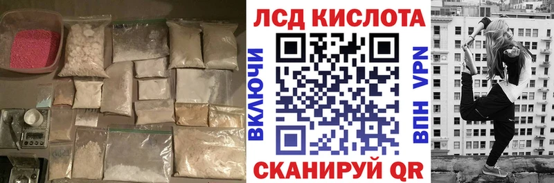 ЛСД экстази ecstasy  mega маркетплейс  Кизилюрт 