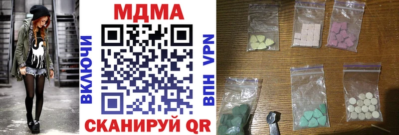 hydra рабочий сайт  цена наркотик  Кизилюрт  MDMA Molly 