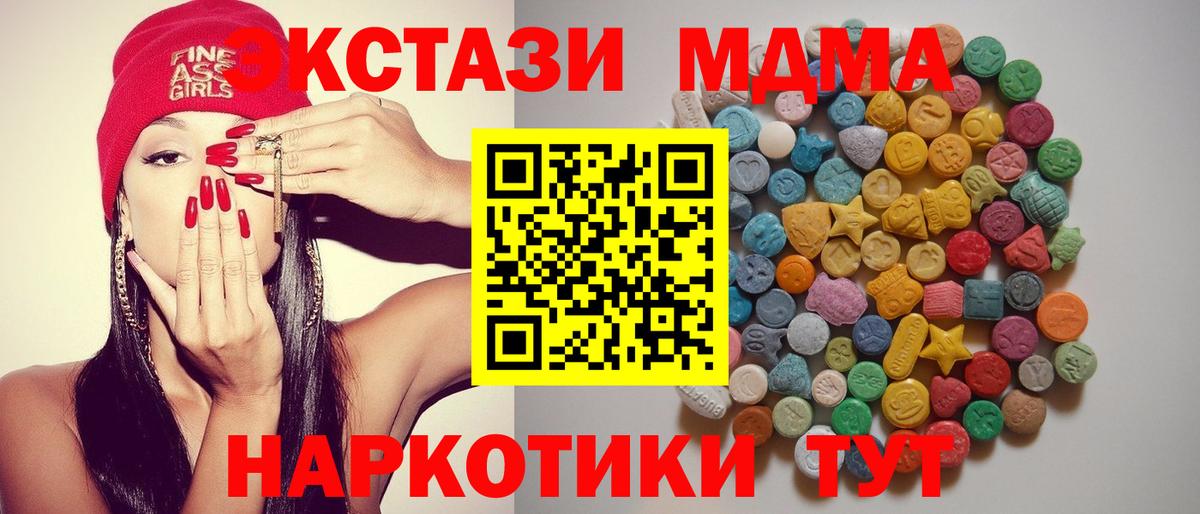 MDMA crystal Кизилюрт