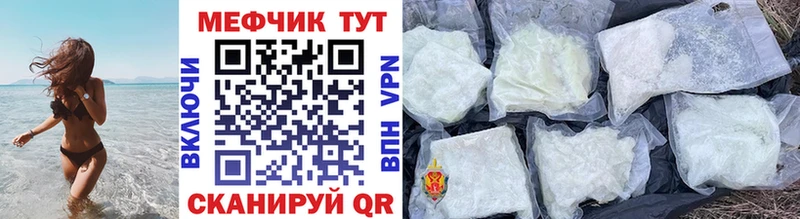 Меф кристаллы Кизилюрт