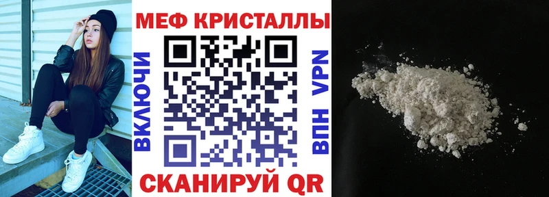 МЯУ-МЯУ VHQ купить закладку Кизилюрт