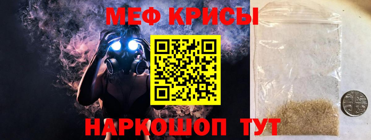 Кизилюрт  МЕФ mephedrone  МЕФ  Мефедрон мяу мяу  Вход с VPN  МЯУ-МЯУ 