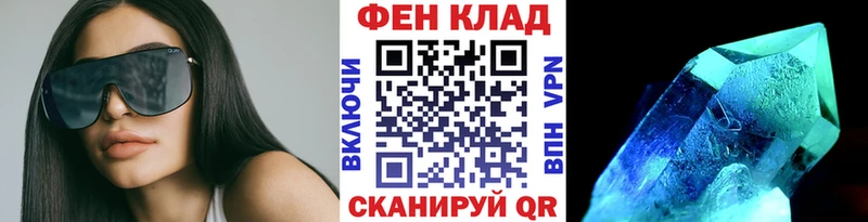 MEGA рабочий сайт  Кизилюрт  Первитин Декстрометамфетамин 99.9% 