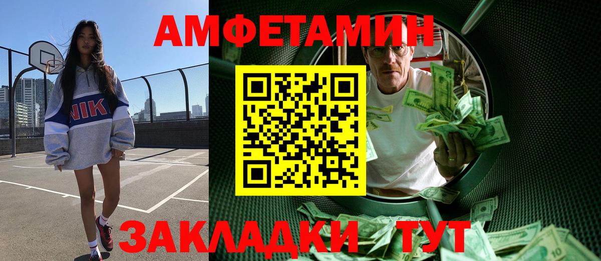Гашиш  Каннабис  Кизилюрт  Вход с VPN  Меф МЯУ МЯУ  