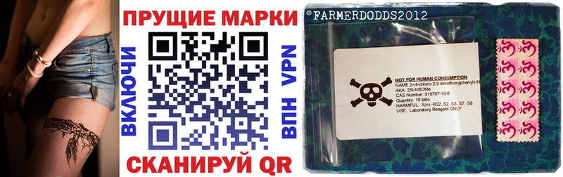 Марки NBOMe 1,8мг хочу Кизилюрт