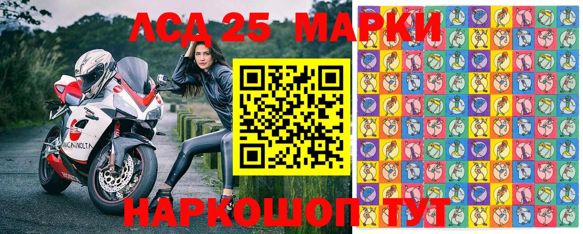 Наркотические марки 1,5мг  Вход с VPN  Кизилюрт 