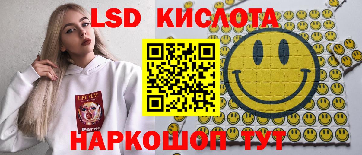 Марки NBOMe 1,8мг Кизилюрт