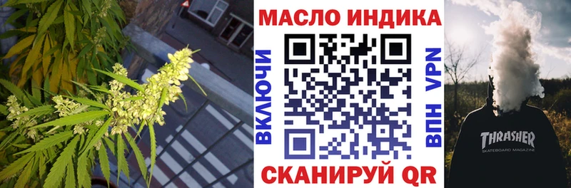 Дистиллят ТГК гашишное масло  Кизилюрт 