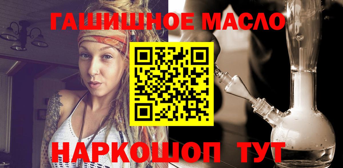 ТГК вейп  сколько стоит  Кизилюрт  Вход с VPN 