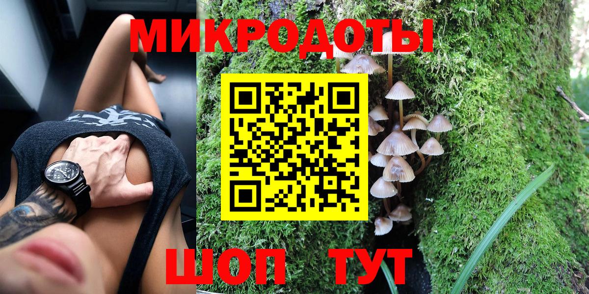 Псилоцибиновые грибы ЛСД Кизилюрт