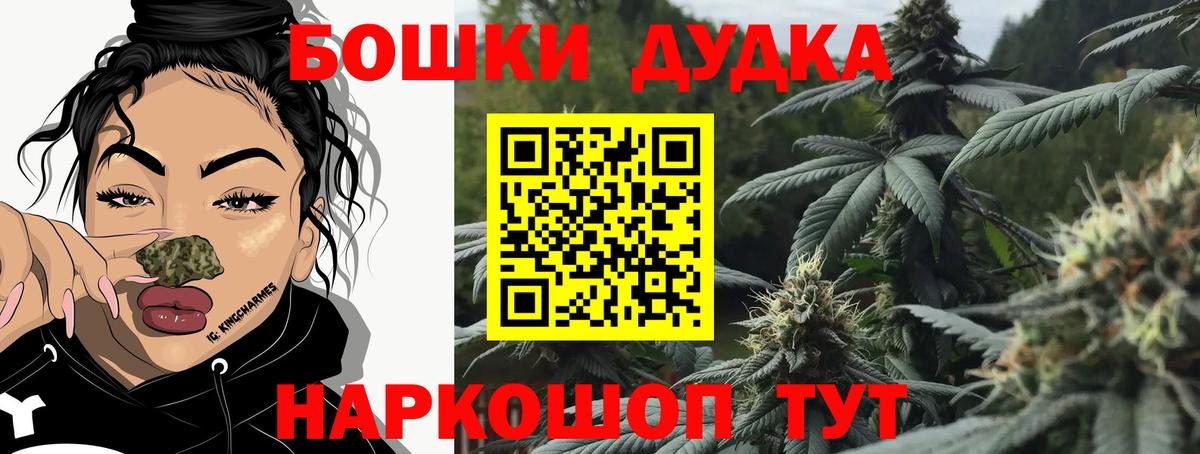 Бошки марихуана конопля Кизилюрт