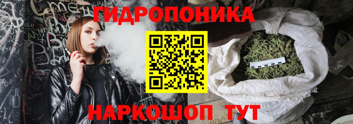 Каннабис ГИДРОПОН  МАРИХУАНА конопля  Каннабис марихуана  Вход с VPN  Кизилюрт 